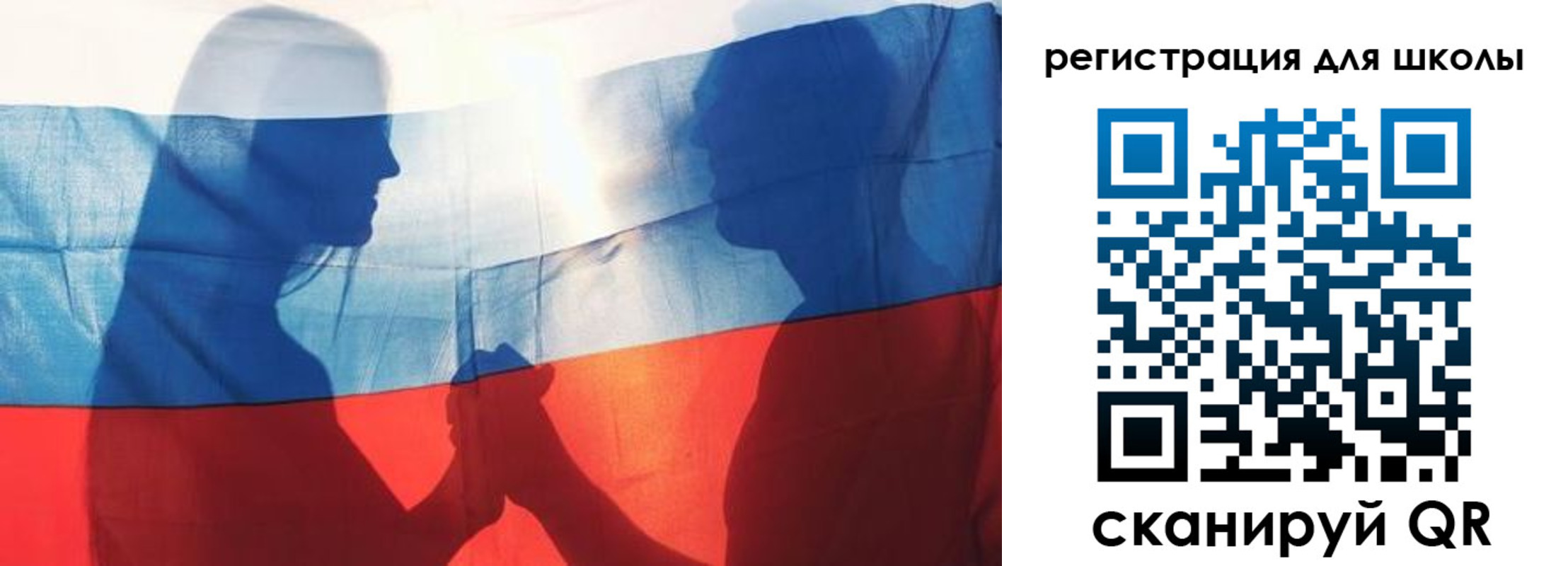 миграционный учет в Бородино